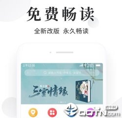 爱游戏app赞助的意甲